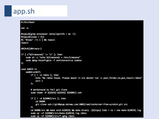 app.sh
 