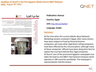 Publication: Hoorya
Country: Egypt
Link: http://bit.ly/19qSXo0
Language: Arabic
Summary:
At the time when the current deba...
