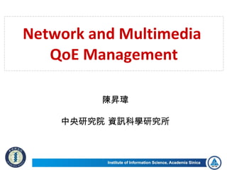 Network and Multimedia  QoE Management Sheng-Wei (Kuan-Ta) Chen Institute of Information Science Academia Sinica 