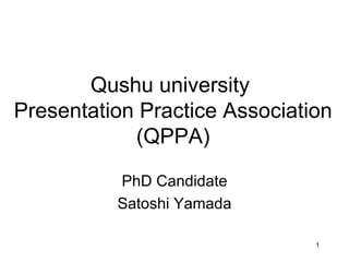Qushu university  Presentation Practice Association (QPPA) PhD Candidate Satoshi Yamada 