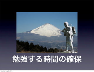 Saturday, July 24, 2010