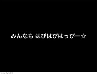 Tuesday, May 18, 2010
 