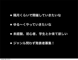 •
                    •
                    •
                    •

Tuesday, May 18, 2010
 