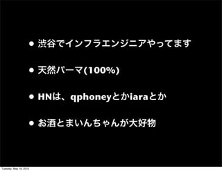 •
                    •        (100%)


                    • HN   qphoney    iara


                    •

Tuesday, May 18, 2010
 