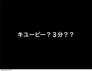 Tuesday, May 18, 2010
 