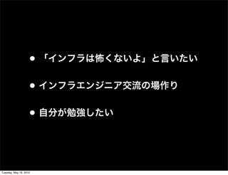 •
                    •
                    •


Tuesday, May 18, 2010
 