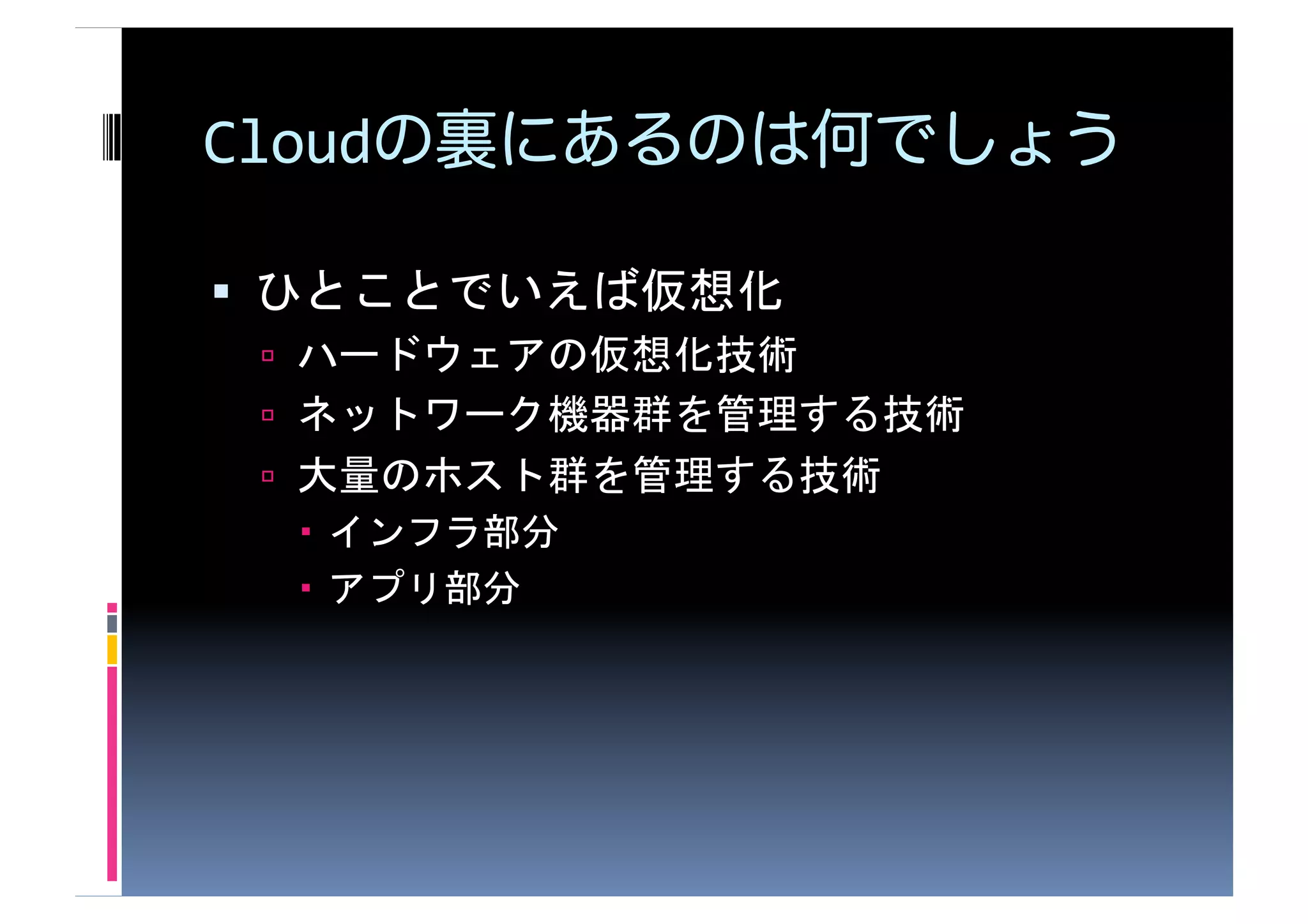 Cloud

                            	
  
                                   	
  
                                                 	
  
                                          	
  
                     	
  
              	
  
 