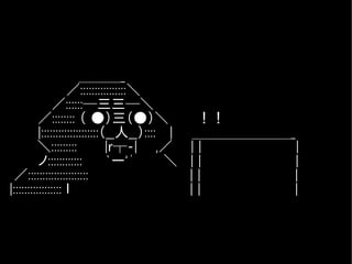 　 　 　　 　 　 ＿＿＿_
　　　　　　　／::::::::::::::::＼
　　　　 　／::::::─三三─＼
　　　　／:::::::: （ ●）三（●）＼　　　！！
　　　　|::::::::::::::::::::（__人__）:::: 　|　　＿＿＿＿＿＿＿_
　 　　 ＼:::::::::　 　 |r┬-| 　 ,／　 | |　　　　　　　　　　|
　　　　ノ::::::::::::　　 `ー'´　　　＼ | |　　　　　　　　　　| 　
　 ／:::::::::::::::::::::　　 　 　 　　 　　 | |　　　　　　　　　　| 　
　|::::::::::::::::: ｌ 　　 　 　 　 　　　　　 | |　　　　　　　　　　|
 