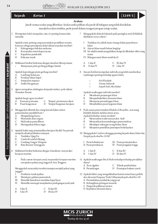 SOALAN ANALISIS SPM 2013