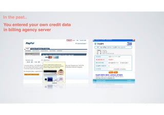 QR코드 스캔에 기초한 보안 결제 시스템