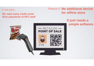 QR코드 스캔에 기초한 보안 결제 시스템