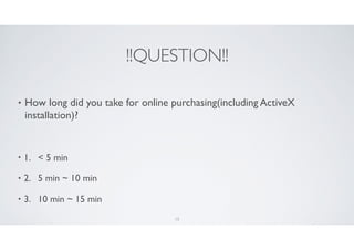 QR코드 스캔에 기초한 보안 결제 시스템