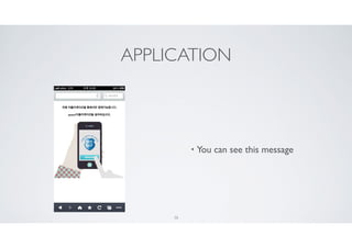 QR코드 스캔에 기초한 보안 결제 시스템