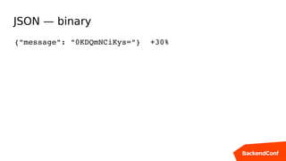 JSON — binary
{"message": "0KDQmNCiKys="}  +30%
 