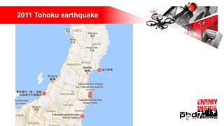 2011 Tohoku earthquake
 