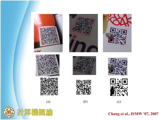 Chang et al., ISMW '07, 2007
 