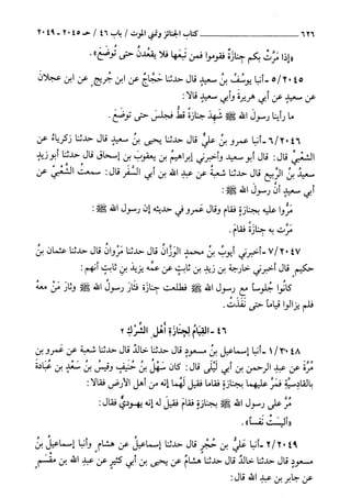 السنن الكبري للنسائي ج3 تحقيق دكتور عبد الغفار سليمان عبد الغفار وسيد