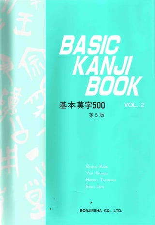 Basic kanji book 2 