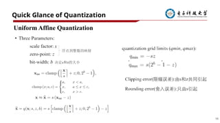 Transformers Quantization quantized spike driven transformer presentation | PPTX