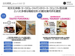 6 ? 2018 VISIT KYUSHU Ltd.
?about EAST
A RU
L
G I i
Ce jau
nh
nh
& : &
Ce
oc nh
oc s g
f l d Ce r p
B
. . /
A R CK O N SE
R F I i
. /
nh
& :
i
Ce
nh
wt iL
iL
d Ce r p
T R
b
 