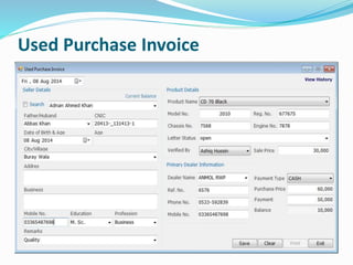 Used Purchase Invoice
 