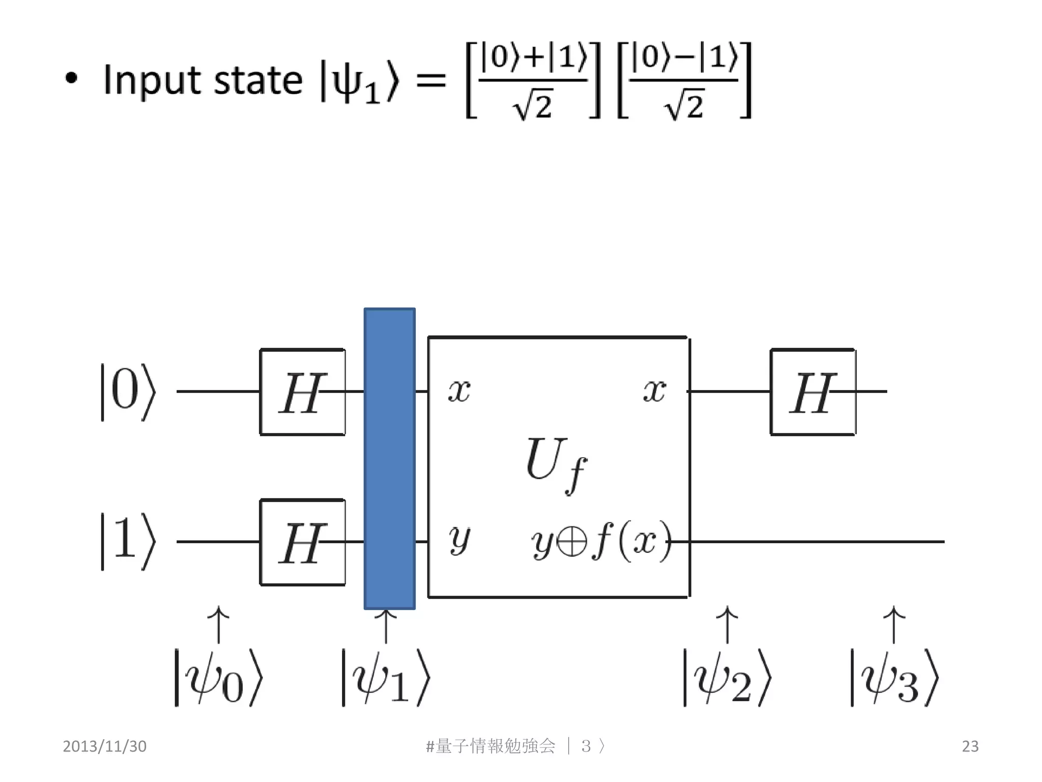 2013/11/30

#量子情報勉強会 ｜３ 〉

23

 