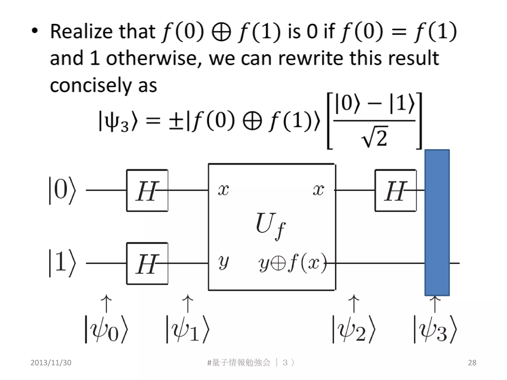 2013/11/30

#量子情報勉強会 ｜３ 〉

28

 