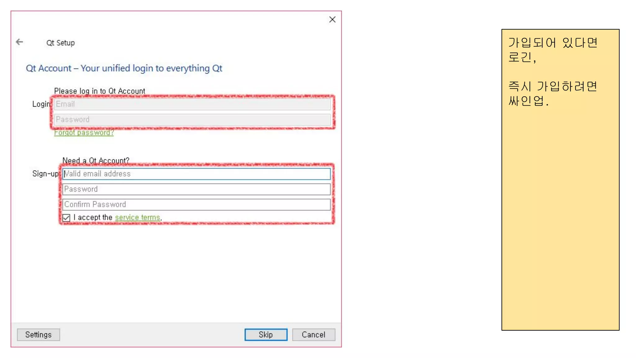 가입되어 있다면
로긴,
즉시 가입하려면
싸인업.
 
