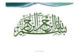 Surah Al-Baqarah
 