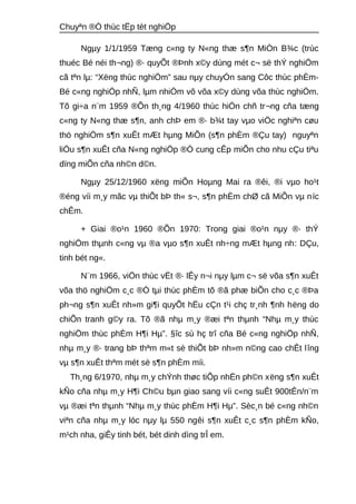 Chuyªn ®Ò thùc tËp tèt nghiÖp 
Ngμy 1/1/1959 Tæng c«ng ty N«ng thæ s¶n MiÒn B¾c (trùc 
thuéc Bé néi th¬ng) ®· quyÕt ®Þnh x©y dùng mét c¬ së thÝ nghiÖm 
cã tªn lμ: “Xëng thùc nghiÖm” sau nμy chuyÓn sang Côc thùc phÈm- 
Bé c«ng nghiÖp nhÑ, lμm nhiÖm vô võa x©y dùng võa thùc nghiÖm. 
Tõ gi÷a n¨m 1959 ®Õn th¸ng 4/1960 thùc hiÖn chñ tr¬ng cña tæng 
c«ng ty N«ng thæ s¶n, anh chÞ em ®· b¾t tay vμo viÖc nghiªn cøu 
thö nghiÖm s¶n xuÊt mÆt hμng MiÕn (s¶n phÈm ®Çu tay) nguyªn 
liÖu s¶n xuÊt cña N«ng nghiÖp ®Ó cung cÊp miÕn cho nhu cÇu tiªu 
dïng miÕn cña nh©n d©n. 
Ngμy 25/12/1960 xëng miÕn Hoμng Mai ra ®êi, ®i vμo ho¹t 
®éng víi m¸y mãc vμ thiÕt bÞ th« s¬, s¶n phÈm chØ cã MiÕn vμ níc 
chÊm. 
+ Giai ®o¹n 1960 ®Õn 1970: Trong giai ®o¹n nμy ®· thÝ 
nghiÖm thμnh c«ng vμ ®a vμo s¶n xuÊt nh÷ng mÆt hμng nh: DÇu, 
tinh bét ng«. 
N¨m 1966, viÖn thùc vËt ®· lÊy n¬i nμy lμm c¬ së võa s¶n xuÊt 
võa thö nghiÖm c¸c ®Ò tμi thùc phÈm tõ ®ã phæ biÕn cho c¸c ®Þa 
ph¬ng s¶n xuÊt nh»m gi¶i quyÕt hËu cÇn t¹i chç tr¸nh ¶nh hëng do 
chiÕn tranh g©y ra. Tõ ®ã nhμ m¸y ®æi tªn thμnh “Nhμ m¸y thùc 
nghiÖm thùc phÈm H¶i Hμ”. §îc sù hç trî cña Bé c«ng nghiÖp nhÑ, 
nhμ m¸y ®· trang bÞ thªm m«t sè thiÕt bÞ nh»m n©ng cao chÊt lîng 
vμ s¶n xuÊt thªm mét sè s¶n phÈm míi. 
Th¸ng 6/1970, nhμ m¸y chÝnh thøc tiÕp nhËn ph©n xëng s¶n xuÊt 
kÑo cña nhμ m¸y H¶i Ch©u bμn giao sang víi c«ng suÊt 900tÊn/n¨m 
vμ ®æi tªn thμnh “Nhμ m¸y thùc phÈm H¶i Hμ”. Sèc¸n bé c«ng nh©n 
viªn cña nhμ m¸y lóc nμy lμ 550 ngêi s¶n xuÊt c¸c s¶n phÈm kÑo, 
m¹ch nha, giÊy tinh bét, bét dinh dìng trÎ em. 
 