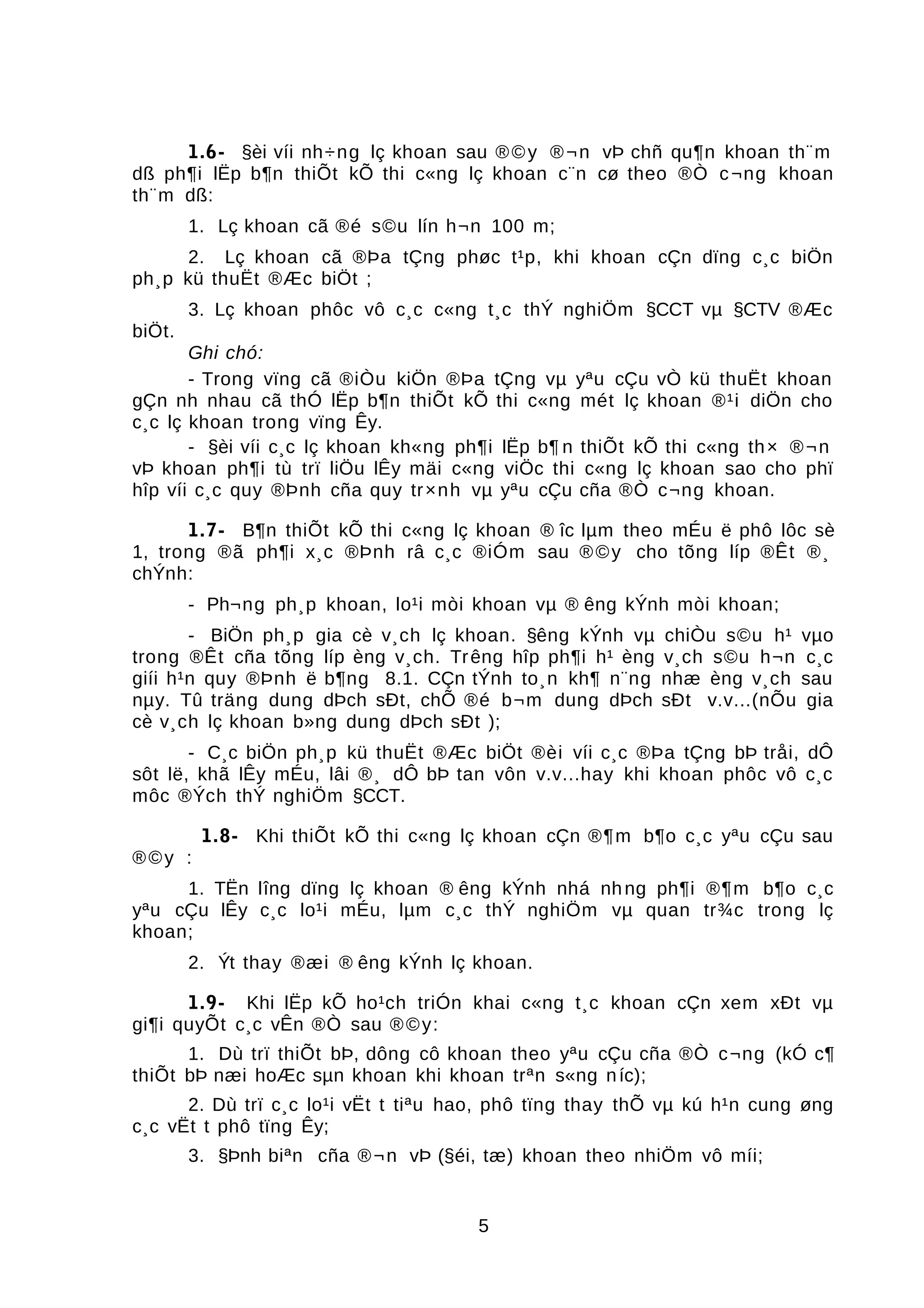 1.6- §èi víi nh÷ng lç khoan sau ®©y ®¬n vÞ chñ qu¶n khoan th¨m
dß ph¶i lËp b¶n thiÕt kÕ thi c«ng lç khoan c¨n cø theo ®Ò c¬ng khoan
th¨m dß:
1. Lç khoan cã ®é s©u lín h¬n 100 m;
2. Lç khoan cã ®Þa tÇng phøc t¹p, khi khoan cÇn dïng c¸c biÖn
ph¸p kü thuËt ®Æc biÖt ;
3. Lç khoan phôc vô c¸c c«ng t¸c thÝ nghiÖm §CCT vµ §CTV ®Æc
biÖt.
Ghi chó:
- Trong vïng cã ®iÒu kiÖn ®Þa tÇng vµ yªu cÇu vÒ kü thuËt khoan
gÇn nh nhau cã thÓ lËp b¶n thiÕt kÕ thi c«ng mét lç khoan ®¹i diÖn cho
c¸c lç khoan trong vïng Êy.
- §èi víi c¸c lç khoan kh«ng ph¶i lËp b¶ n thiÕt kÕ thi c«ng th× ®¬n
vÞ khoan ph¶i tù trï liÖu lÊy mäi c«ng viÖc thi c«ng lç khoan sao cho phï
hîp víi c¸c quy ®Þnh cña quy tr×nh vµ yªu cÇu cña ®Ò c¬ng khoan.
1.7- B¶n thiÕt kÕ thi c«ng lç khoan ® îc lµm theo mÉu ë phô lôc sè
1, trong ®ã ph¶i x¸c ®Þnh râ c¸c ®iÓm sau ®©y cho tõng líp ®Êt ®¸
chÝnh:
- Ph¬ng ph¸p khoan, lo¹i mòi khoan vµ ® êng kÝnh mòi khoan;
- BiÖn ph¸p gia cè v¸ch lç khoan. §êng kÝnh vµ chiÒu s©u h¹ vµo
trong ®Êt cña tõng líp èng v¸ch. Trêng hîp ph¶i h¹ èng v¸ch s©u h¬n c¸c
giíi h¹n quy ®Þnh ë b¶ng 8.1. CÇn tÝnh to¸n kh¶ n¨ng nhæ èng v¸ch sau
nµy. Tû träng dung dÞch sÐt, chÕ ®é b¬m dung dÞch sÐt v.v...(nÕu gia
cè v¸ch lç khoan b»ng dung dÞch sÐt );
- C¸c biÖn ph¸p kü thuËt ®Æc biÖt ®èi víi c¸c ®Þa tÇng bÞ tråi, dÔ
sôt lë, khã lÊy mÉu, lâi ®¸ dÔ bÞ tan vôn v.v...hay khi khoan phôc vô c¸c
môc ®Ých thÝ nghiÖm §CCT.
1.8- Khi thiÕt kÕ thi c«ng lç khoan cÇn ®¶m b¶o c¸c yªu cÇu sau
®©y :
1. TËn lîng dïng lç khoan ® êng kÝnh nhá nhng ph¶i ®¶m b¶o c¸c
yªu cÇu lÊy c¸c lo¹i mÉu, lµm c¸c thÝ nghiÖm vµ quan tr¾c trong lç
khoan;
2. Ýt thay ®æi ® êng kÝnh lç khoan.
1.9- Khi lËp kÕ ho¹ch triÓn khai c«ng t¸c khoan cÇn xem xÐt vµ
gi¶i quyÕt c¸c vÊn ®Ò sau ®©y:
1. Dù trï thiÕt bÞ, dông cô khoan theo yªu cÇu cña ®Ò c¬ng (kÓ c¶
thiÕt bÞ næi hoÆc sµn khoan khi khoan trªn s«ng níc);
2. Dù trï c¸c lo¹i vËt t tiªu hao, phô tïng thay thÕ vµ kú h¹n cung øng
c¸c vËt t phô tïng Êy;
3. §Þnh biªn cña ®¬n vÞ (§éi, tæ) khoan theo nhiÖm vô míi;
5
 