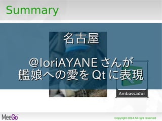 Copyright 2014 All right reserved
Summary
名古屋名古屋
@IoriAYANE@IoriAYANE さんがさんが
艦娘への愛を艦娘への愛を QtQt に表現に表現
 