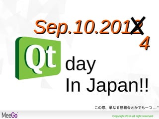 Copyright 2014 All right reserved
Sep.10.2012Sep.10.2012
44
day
In Japan!!
この際、単なる懇親会とかでも一つ ...^
 
