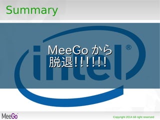 Copyright 2014 All right reserved
Summary
MeeGoMeeGo からから
脱退！！！！！！脱退！！！！！！
 