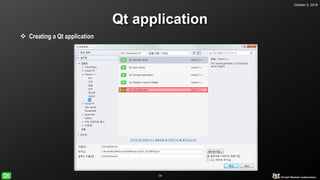 QT 프로그래밍 기초(basic of QT programming tutorial) | PPT