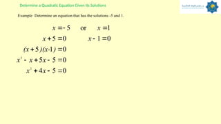 Quadratic Equations Solutions in diffrent method | PPTX