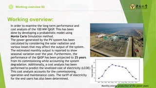 Quaid-e-Azam solar park.pptx