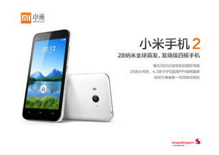 FEATURES                                            MDM8215/M                                                        MDM9615/M

Process Tech.                                            28nm                                                             28nm

                  10x10mm – MDM8215                                                424 NSP 10x10mm – MDM9615
Package
                  9x9mm – MDM8215M                                                 383 NSP 9x9mm – MDM9615M

                  ARMv7 Cortex‐A5 550MHz                                           ARMv7 Cortex‐A5 ‐550MHz
Processor
                  Dual QDSP6‐TBDMHz                                                Dual QDSP6‐600MHz

                                                                                   1X Advanced, 1xEV‐DO Rev. A/B,
                                                                                   EGAL (Enhanced Geostationary Air Link),
                  Release 8 DC‐HSPA+                                               GSM/GPRS/EDGE
MODEM
                  GSM/EGPRS                                                        Release 9 DC‐HSPA+
                                                                                   Release 9 LTE
                                                                                   TD‐SCDMA

                                                                                   1x ‐ FL/RL: 307.2 / 307.2 kbps
                                                                                   DO ‐ FL/RL: 14.7 / 5.4 Mbps
Peak Data Rates   DC‐HSPA+: DL 42Mbps /                                            EGPRS ‐ FL/RL: 236.8/ 236.8kbps (MSC12)
UL/DL             UL 5.76Mbps                                                      DC‐HSPA+ ‐ FL/RL: 42 / 5.76 Mbps
                                                                                   LTE FDD ‐ FL/RL: 100 / 50 Mbps (Cat 3)
                                                                                   LTE TDD ‐ FL/RL: 68 / 17 Mbps (Cat 3)

                  UMTS: RxD, EQ, SCH‐IC,                                           CDMA: QLIC, Equalizer, Rx Diversity, Int Equalizer, 1x Adv, EVRC‐NW, HDOn
Modem             Q‐ICE (Type 3i), 2x2 DL                                          GSM: SAIC
Enhancements      MIMO                                                             UMTS: RxD, EQ, SCH‐IC, Q‐ICE (Type 3i), 2x2 DL MIMO
                  GSM: SAIC                                                        LTE: 2x2 DL SU‐MIMO

Voice support     Integrated                                                       Integrated

                                                                                   3GPP2 : 450 MHz, 700 MHz,
                  UMTS: 3GPP: 700 MHz,
                                                                                   800MHz(BCO/BC10 &JCDMA),
                  800 MHz, 850 MHz, 900
Frequency                                                                          1800MHz(KPCS), 1900MHz(PCS+Block G),
                  MHz, 1700 MHz, 1800 MHz, 1900 MHz, 2100 MHz, 2300MHz, 2600 MHz
Support                                                                            1700MHz (AWS), 2100MHz (IMT), 2500 MHz, S and L bands
                  GSM: QB EGPRS (850,
                                                                                   3GPP: 700 MHz, 800 MHz, 850 MHz, 900MHz, 1700 MHz, 1800 MHz, 1900 MHz, 
                  900,1800, 1900)
                                                                                   2100MHz, 2300MHz, 2600 MHz

RF+PMIC chipset   WTR1605 + PM8018                                                 WTR1605L + PM8018

WLAN              Soft AP support (AR6003)                                         Soft AP support (AR6003)

                  USB 2.0 All Speed Peripheral or Host
USB                                                                                USB 2.0 All Speed Peripheral or Host

                  Gen 8A with Glonass                                              Gen 8A with Glonass
GPS
                  Standalone, Assisted, XTRA, 3dB improvement vs. Gen 7            Standalone, Assisted, XTRA, 3dB improvement vs. Gen 7
 