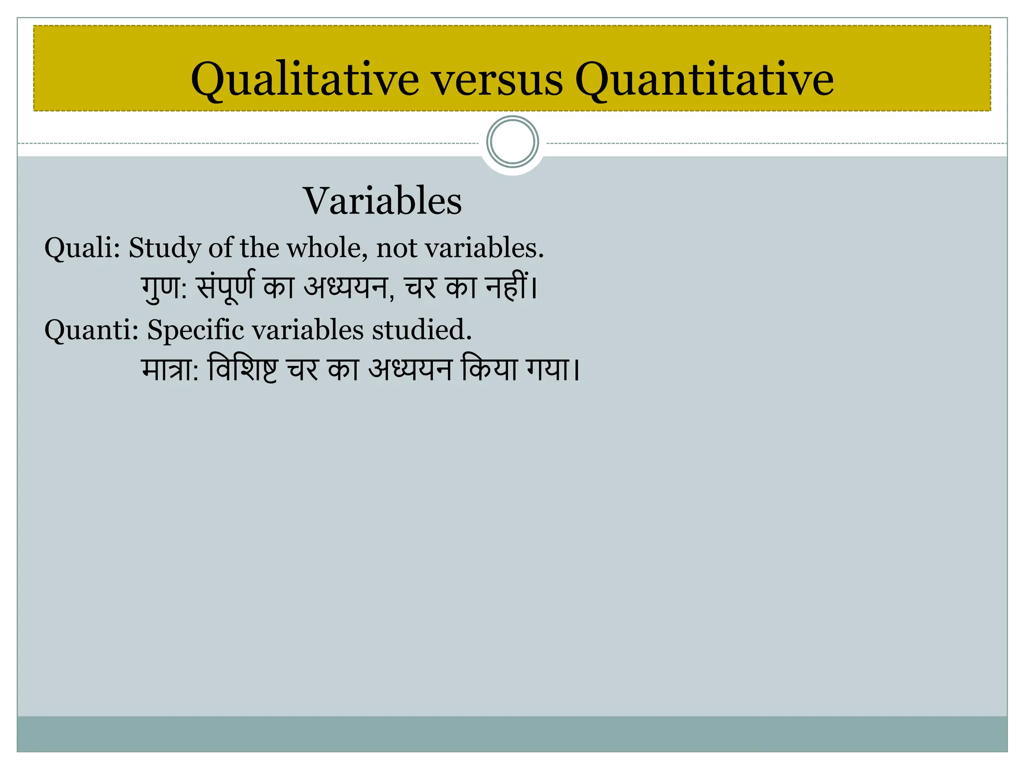 Qualitative and quantitative research PPT | PDF