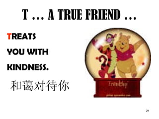 Qualities Of A True Friend ( In English & Chinese ) | PPT