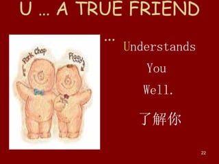 Qualities Of A True Friend ( In English & Chinese ) | PPT