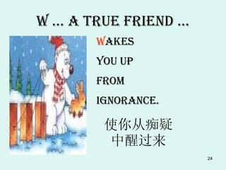 Qualities Of A True Friend ( In English & Chinese ) | PPT