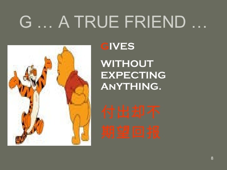 qualities-of-a-true-friend-in-english-chinese-8-728.jpg