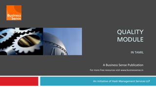 QUALITY
MODULE
IN TAMIL
An initiative of Hash Management Services LLP
A Business Sense Publication
For more free resources visit www.businessense.in
 