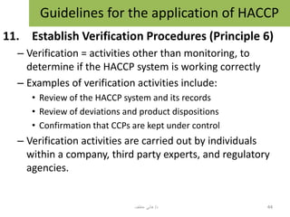 11. Establish Verification Procedures (Principle 6)
– Verification = activities other than monitoring, to
determine if the...