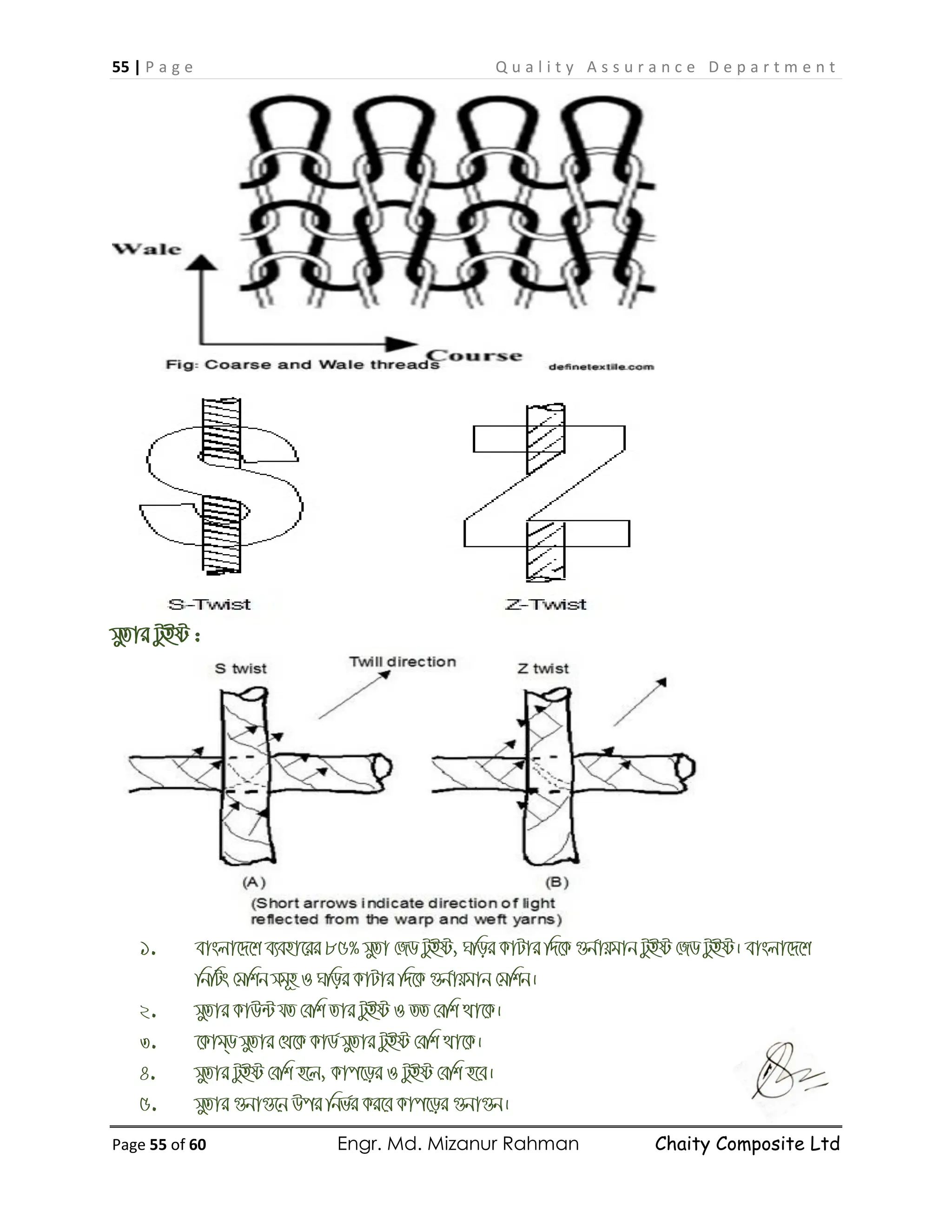 55 | P a g e Q u a l i t y A s s u r a n c e D e p a r t m e n t
Page 55 of 60 Engr. Md. Mizanur Rahman Chaity Composite Ltd
myZvi UzBó :
1. evsjv‡`‡k e¨env‡ii 85% myZv †RW UzBó, Nwoi KvUvi w`‡K ¸b©vqgvb UzBó †RW UzBó| evsjv‡`‡k
wbwUs †gwkb mg~n I Nwoi KvUvi w`‡K ¸b©vqgvb †gwkb|
2. myZvi KvD›U hZ †ewk Zvi UzBó I ZZ †ewk _v‡K|
3. ‡Kvg&W myZvi †_‡K KvW© myZvi UzBó †ewk _v‡K|
4. myZvi UzBó †ewk n‡j, Kvc‡oi I UzBó †ewk n‡e|
5. myZvi ¸bv¸‡b Dci wbf©i Ki‡e Kvc‡oi ¸bv¸b|
 