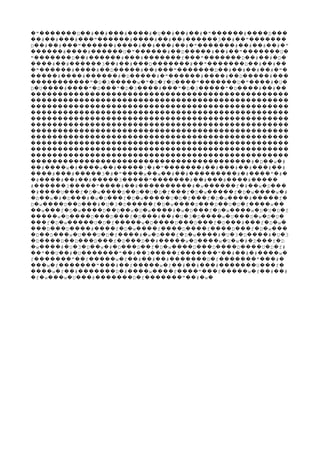 " D # # # # U # # # " # D� ������� �� �� ��� ���� � �� �� �� � ������ ���� ���
# # # " # # # # 3 # "�� �� ��� ��� ������ ���� �� �� ������ �� �� �������
D # # " # # # # # " # # # # "�� �� ��� ������ ���� �� ��� �� � ������� �� �� �� �
# # U " # D # # " U������ ���� ������ � ������ �� ����� �� �� ������� �
" D # # # f " D # # D������� �� ������ ��� ������� ��� ������� �� �� � �
# # 3 # # D # " D # #���� �� ������ �� �� ��� ������� �� ������� �� �� ��
" # # D # # " D # # # # "� ������ ���� �� ����� �� ��� ������� �� �� �� �� � �
# # # D # " # # D #����� ���� ������ � ����� � ������ ���� �� ����� ���
" D 3 w " D f U " D " # U����������� � � ����� � � � � ���� ������� � ���� � �
D U # " D " D 3 # " D 3 " D # #� ���� ���� � ��� � � ���� ��� � � ����� � ���� �� ��
������������������������������������������������
������������������������������������������������
������������������������������������������������
������������������������������������������������
������������������������������������������������
������������������������������������������������
������������������������������������������������
������������������������������������������������
������������������������������������������������
������������������������������������������������
������������������������������������������������
# D w #����������������������������������������� � �� �
# w # w # 3 # " # # # # # #�� ���� � ���� �� ����� � � ������� �� ��� �� ��� ��
# # 3 # " w w # # # # " #���� ��� ����� � � ���� �� �� �� ��������� � ���� � �
# # # # 3 " # # # #� ���� �� �� ����� ����� ������� �� ��� ���� �����
# 3 " # # # w f # w D������ ����� ���� �� ���������� � ������ � �� � ���
# U f D w D D U D f f D w f D w w #� ���� ��� � � ���� �� �� � � ��� � � ����� � � ���� �
D w # D # w D f D w U D f f D w # f� �� � � ��� � � ��� � � ����� � � ��� � � ���� ����� �
D w D D # U 3 D f D w D D U D f w� ���� �� ��� � � � ����� � � ���� ��� �� � � ���� ��
w f D w D D w D w # w D f D w w D U D f�� ��� � � ���� �� �� � � ���� � � ��� � � ���� � � � �
w D D D f D # # U 3 D w U D w D U����� � ���� ��� ��� � ��� �� � � � ���� � ��� � � � �
f D w U D f w D D D f D # f D w��� � � ����� � � ����� � ���� ��� ��� � ��� ��� � � �
D D # f D w f D f D f D w��� ��� ���� ���� � � ���� ���� ���� ���� ��� � � ���
D D w U U D f # w D f D w # U 3 D # U 3� �� ��� � ��� � � ���� � � ��� � � ���� � � � ���� � �
D D D D f D D # w D w U w # D f D� ���� �� ��� ��� � ��� �� ����� � ���� � � � � ��� �
w # U 3 D w # D D f D w D D D U D f� ���� � � � �� � � ��� �� � � ���� ��� ���� ���� � � #
" U # U " # 3 f " # # # w�� �� �� � ������� �� �� ����� ������� �� �� � ���� �
f " f w f # # # D f " #������� �� ����� � �� �� �� ������� � ������� ��� �
w f " # f w f # # # U f��� � ������� ��� �� ����� � �� �� ��� ������� ��� �
w f # D # w f " f w f # #���� � �� ������� � ���� ���� ���� ��� ����� � �� ��
f w w U # D f " # w� � ��� � ��� ������� � ������� �� � �
 