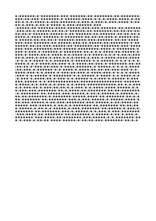 # # " U " # D # # f� ������ � ������� ��� ������ �� ������� �� �������
# # " U " # # f D # # w #��� �� ��� ������� � ������ ���� � � � ���� ���� � ��
# f w # # w # # w w # # w # f #�� � � � ���� � ��� ������ � ��� � ��� � ��� ���� � ��
# w w # U " 3 w # 3�� � ��� � �� � ���� � ��� ������ ���
D # " # D # # # 3 #����� �� ������ ���� ����� ��� ��� ������ �� ������
U # # D # # # " # D # # # # #��� �� � ����� �� �� � ������ �� ������� �� �� �� ��
# # " # # U " # # 3 # # D�� �� � ������ ����� � �� ������ �� ������ �� �� �� �
w f " D U D w # # # D # #���� � ���� ������ � ������� �� �� �� ��� � ����� ��
D # # # # " # # # 3 # "� ����� �� �� �� � ������ ���� ��� ������ �� �� ����
# " # D # # D # # f "��� ��� ������ �� ����� ��� �� ����� �� ������� � ��
D # # D # " # " D "����� �� �� ��� ����� �� ������� �� ������� ��� ����
D D # D # # D " D��� ��� ������� ��� ����� �������� ���� � ������� �
" D D 3 D " D # U D U # # D 3��� � ��� � ������ � ������� �� � � � ���� �� ����� �
D " # # 3 f # # f # 3 # # D " w # #��� � ���� �� � ���� � � ���� � � ���� � � � � �� � ���
# w w # # w w # # # # w w # # #�� � ��� � ��� � ��� � � � ���� � ��� � ���� ���� ����
w " D f U " D 3 D " " D 3 3 " w " D f U� � � � ���� � � ������ � ������ � � ����� � � � � � �
D U D " # # " D 3 # # D " D #���� � � � ���� �� ��� � � ���� �� ��� � ������� �� ��
# # 3 " # # D " D D " w " D f U�� �� � ��� �� ��� � ���� ������ � ����� � � � � ����
# # 3 D " D " D 3 # w # # # " D 3�� ��� � ������ � � ���� � ���� �� �� �� ��� ��� � �
# " D 3 3 " # # D " # w " D f U���� ��� � � ���� � ��� �� ��� � ���� ��� � � � � ����
# " D # D " " D 3 3 " " D 3 # U��� � � ����� � ������� � � ����� � ���� � � ���� � �
D U " D # 3 " " D 3 " D # " D " D� ��� � ���� �� � ��� � � ����� � � ��� � ����� � ���
D " D 3 #��� ����� � � ������������ ����������������"������
D w # D # w D f D w f w f D w� ���� � � ��� � � ��� � � ���� ����������� �� � � ���
w U # f D # w # w D f D w f D w D� � ��� �� � ��� �� �� � � ��� � � ���� ���� ����� � �
# # f " # w # # D # #� ��� ��� ������� �� � ���� �� ������� �� �� �������
D f " f 3 f w f # w # U w #� ������� �� ����� ��� ����� � �� � ����� � ����� �
w # D f " 3 " U " # w�� �� ������� � ������� ����� ���� �� ������� �� � �
f " # U # w f w f f "�� ������� �� ������� ��� � ��� ����� � ����� ���� �
# U w # # # D f w # # #�� ��� ����� � �� ��� ������� ��� ����� � �� ���� ��
" f w f # w K " U " # #����� ��� ����� � �� � � ������� �� ������� �� �� ��
f w f # w > w # U " # w f # f� ����� � �� � � ����� � ��� ������� �� ����� � ��� �
" # U # w # f w w U f������� �� ������� ��� � ����� � � ��� � ��� �������
" # w U " # D U w # f w w U��� ���� �� ������� �� ������� � ����� � �� � ��� �
" # w # D # w f U "������� ��� ���� �� ������� ��� ����� � � ������� ��
f w w U # 3 f w f # # f " # w� � ��� � �� �� ���� ����� � �� �� ��� ������� �� � �
 