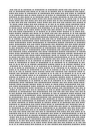 # # # D # D U D U # # # # # D #�� �� � � ����� � ������ � ������ ��� �� �� ��� � � �
D U # # # 3 w # D # w D U # # #�� � ������ �� ��� � � �� � � ���� �� � ������ �� ���
# # D U D U # # # # # D U��� �� ��� � ������ � ������ �� ��� �� �� ��� � �����
D U # # # # # D # D U D U # 3 w� � ������ �� � ��� ��� � � ��� � ������ � ������ � �
w # # # D # # " # # w # # # #����� � �� ��� � � ����� ��� � ��� ����� � �� �� �� ��
D U # # # # # # w # w f U " U� � ������ ���� ��� ��� �� ��� ����� � � ��� �� � �� �
# # # # # # # # # # # # f U w��� ��� �� �� ��� �� �� �� ��� �� � �� �������� � � ��
# # # # " f " # # # # # # # w� �� �� �� �� ����� ��� ��� �� �� �� �� ���� �� ���� �
3 f D 3 # # # w 3 f f U w # # #� ��� ��� ��� �� �� ���� � � �� � � ��� ��� ����� ���
# w 3 f w 3 f # # # # # w 3 f #������ � � ����� � � ��� �� �� �� ��� ������ � � �� �
# # " # w # w 3 f # # # # #� ��� ��� ���� ���� �� ����� � � �� �� ��� ��� �� ���
w 3 f w 3 f D 3 # # # # w 3 f w 3 f #� � � ���� � � ��� ��� � �� �� �� ���� � � ���� � � ��
# # # w 3 f w 3 f # " f U w # #�� �� ��� ������ � � ���� � � ��� ��� ���� � � ��� ��
# D # # f U w # # # # w 3 f #��� ���� ���� �� ��� � � ��� �� �� �� ���� � � �� ����
# # # # # w # " f " # # # # #��� �� �� ��� ��� ��� ��� ����� ��� �� ��� �� �� ���
# # # # # # # 3 # # D #�� �� �� ��� �� �� �������� ������ �� �� � ������� �
U " 3 w " D # # # " # # # D� � ���� � ��� ������� �� �� �� � ������ ���� �� �� �
# # f " D # D # # 3���� ��� ������� ��� ������� �� ��� ����� �� ������
" U " U " # D # D #��� ������� ��� ������� � ������ ���� ����� � �����
" D # # " # D # # # #��� ������� �� �� ��� ������ �� ����� �� �� ��� ����
D " # w D # # # # # # D� ��� ������ ���� �� ����� �� �� ��� ��� �� ��� ����
# D # # f " D # # D # D� �� ����� ��� ������� � ������� �� �� ��� ����� ��
# # # " D " # D # D #����� �� �� � ������� ��� ������ �� ����� �� ����� �
# D # 3 # " # # U "�� ����� ��� ������ �� ��� ������ ���� ������ � ����
D # 3 # D # D # 3 #��� ��� ������ �� �� ������� ��� ����� ���� ������ �
" D # # # 3 U " 3 w # # #�� ������� �� ��� ��� ������ ��� � ���� � �� ��� �� �
# # # # # # # " # w " D f U #� ��� �� �� �� ��� �� � ������� �������� � � � � ����
# D # # " D # # # D " # #�� ��� ���� ���� ����� � ���� �� �� ��� � ���� �� ���
" D 3 # U D U " D 3 " " D 3 w " D f U� � � ����� � � � ����� � ���� � ��� � � ���� � � � � �
D 3 D 3 D " " D 3 " D 3 " D��� � ������ � ��� � ������ � � ����� � � ������ � ��
D w # D U D f # K D w D w # f D�� � � � �� � � ���� ������ ���� ��� � � ���� ���� � �
w U D f # U 3 D f D w w ( # D U D f #����� � � ���� � � � ����� � � ���� � � � �� � � ����
w D w w D f D D U D f f D w w # D� � � ��� � ������ � ��� ���� � � ����� � � ���� � � �
w D w # w f # f D w w U f D w w # D��� � � ���� � ������ � �� � � ���� � �� � � ���� � � �
# w D w D D D " # " D " D "�� � � �� � ���� ��� ���� ��� �� ����� �� ����� ��� �
D " D U D f # U 3 D f D w w U w # D���� �� ����� ��� � � ���� � � � �� � � ���� � � � � ��
U D f D D f D w f D w f D # U D f� � ���� ��� ��� � � ����� � � ����� � ��� ���� � � �
w D w U f D w w D w w w D D #���� � ���� � �� � � ����� � ����� ���� ��� � ���� ��
w D # w D w # f D w w D D D f D�� � ���� � � � ���� �� � � ����� � ���� ��� ��� � ���
# w D w D w w U f D w U D f U D f D��� � ������ � � ���� � �� � � ����� � � ��� � � ����
# " D D # w # # # # #������ ��� ����� �� �������� ���� �� �� ��� ��� ���
w # 3 " f w w U # f " #���� ��� ���� ���� ��� � ��� � ��� ��� ������� �� ��
w # U f w f # w # # w #�� ��� ������� ��� ����� � �� � ��� ��� ���� �� ����
w f U " f w # # w f " # f� � � ������� ��� ����� � ��� ���� �� ������� �� �� �
w w U # " U # f w f # w f " # #��� � �� �� �� �� � ����� � �� � ��� ������� �� �� ��
D U " # D # # # # # # # #����� � ������� �� ������� �� �� �� �� �� ��� �� �� �
# # w # U f w f # w # # w� �� ���� �� ������� � ����� � �� � ����� ��� ���� ��
# D f " f " U w # # w������� � ������� ��� ������� �� ����� � ��� ���� �
U " # w f " U " f " U� ������� �� � ��� ������� �� ������� ����� ���� � �
" # # U " # w f # f " U������ �� �� � ������� �� ����� � �� � ������� �� ��
" # D U w # U " f w w U #����� �� ������� � ����� � �� ������� ��� � ��� � ��
w f w f # w # w # D # # # D� ��� ����� � ��� ���� � ���� ��� � � ����� �� �� ���
D U # # # # D U # " # #����� � ������ �� ��� ��� ��� � ������ �� ����� �� �
# D # D U # # # # # # D U #�� � � ���� � ������ �� ��� ��� �� �� ��� � ������ ��
" w # # # D U # D # # # # 3� ������ � ��� �� ��� � ������ � � ����� �� �� ��� ��
" # # # # # D # # # # w # # # # #� ��� � ��� �� �� � � ���� �� �� ������ � �� �� �� ��
# # # # # # # D U # # # # # D U�� �� �� ��� �� �� �� �� � ������ �� ��� �� �� ��� � �
# # # D # # D # # # D U w # #����� �� � � � ��� � � ����� �� ��� � ��������� � �� �
# D # w # # w w # # # w #� � � ������� � ���� ����� ������ � �� �� ������ � ��
# " # # D # w # # # # w # # # #��� �� � � � ������� � �� �� �� ����� � ��� �� �� ���
# D U D U w # # # D # D��� � ������ � ������ ����� ��� �� ����� � � ������
w 3 f " # # # w 3 f # w " #���� � � �� �� ��� ��� ���� � � �� ������ ��� ���� ��
# # w 3 f D 3 # # # # w 3 f D��� ��� ������ � � ��� ��� ��� �� �� �� ���� � � �� ��
# f U w # # # w 3 f # # # # f� � � � ��� ��� �� ���� � � �� ���� �� ����� ����� ���
 