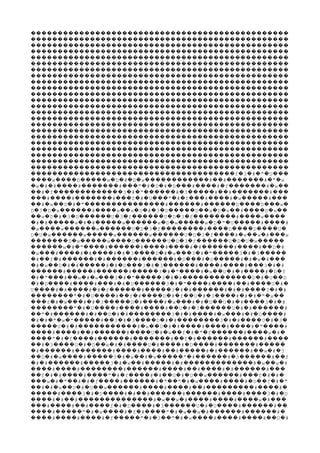 ������������������������������������������������
������������������������������������������������
������������������������������������������������
������������������������������������������������
������������������������������������������������
������������������������������������������������
������������������������������������������������
������������������������������������������������
������������������������������������������������
������������������������������������������������
������������������������������������������������
������������������������������������������������
������������������������������������������������
������������������������������������������������
������������������������������������������������
������������������������������������������������
������������������������������������������������
������������������������������������������������
������������������������������������������������
������������������������������������������������
������������������������������������������������
������������������������������������������������
������������������������������������������������
f 3 # " U�������������������������������������� � � � � ���
w D���� ���� �����w D # D w� � � � �������� # # # " w���� �� ������� � �
w # # # # " # D # D # # f� � � ���� ������� ��� � � � � ��� ���� � ����� # w�� � ��
# f 3 # " # 3 # # #�� � ������������� � � ������ � ����� �� ������� ���
# # # f # U " # f # # w #��� ���� ������� ��� � � ��� � � ��� ���� � ����� ���
# w D # " # # D D w�� � �� � � ��������������� ������ ������ ���� ��� �
D 3 D w # w w D # 3 D D w D w # D w� � � ������ ���� �� � � � � ����� �� � � �� ���� � ��
w D # 3 D U 3 f U D 3 f # w�� � � � � ������ � � ������ � � � �������� ���� ����
# # w # # w w D w w D " U # #� � ����� � � ����� ������ � � ����� � � � ����� ����
w w w U D 3 f # D D U� ���� ������ ������ � � � �������� ���� ���� ���� �
D U w w w w U D 3 f # w w # w� � ������ ����� ������ ������ � � � ���� � �� � ���
D w w D U D 3 f U D U w������� � ����� ���� ������ � � � ������ � � � �����
w # " # # # # # # # D #������ � � ���� ������ ���� ���� � ������ ���� �� �
w # # # # # 3 D # w 3 # " 3 # 3� ��� ���� � ���� � � ���� � � ��� � � ����� � � �����
# f # # # # # D # D # # w #� �� � ������ � ������ ������ � ��� � ����� � � � ���
# w D # # # # D 3 # 3 # # # 3 # #� � �� � � ����� � � ��� � � ������ ���� ���� ��� � �
# # # 3 # " # w U # # # D f������ ����� ������ ����� � � ���� � �� � � ���� � �
# " # w # w 3 # " 3 # # D # U D� � ��� �� � � ��� � � ����� � � ������������� � � ��
# D # # # # U 3 # " # # # U #� � ���� ���� ��� � � ������ � � ���� ���� �� ���� � �
U # # # # f # 3 # # # # # 3 # #���� � ���� � � ������ ����� � � ������ � � ���� � �
" # U # f # D # f U # 3 # # # " w�������� � � ���� �� � ���� � � �� � � ���� � � � � ��
f # w # # 3 D # # w # # D U # # 3 # #��� � � ��� � � ����� � ���� � ��� � � �� � � ���� � �
" # U # # # U # 3 U # # #�������� � � ���� ���� ���� �� � � ������ � � ������
" # # # D # # 3 # # # w # # U #�� � ������ � �� � � �������� � � ���� � ��� � � ����
# # " w " # 3 # 3 D # # 3 # # U # 3� � � � � ����� �� � � ���� � � �������� � � ���� � � �
U # # # w U # # # # # " #����� � � ����������� � �� � � ���� ���� ���� � ����
# # # # U # w f # " f # w #���� ���� �� ������ ���� � � �� � � � ������ ���� � �
" # f # # # f # # #���� � � ���� ������ ������� �� � ������ ������ ����
# 3 U # D w # # U # # D # #�� � ���� � � �� � � ���� � ���� � ���� ������� �����
# # # # # # # # # w # 3� ������ ������� ���� ���� �� ����� � ������ �� � �
D # w # 3 # w # w " # # 3 # f�� � � ���� ����� � � �� � ����� � ������ � ������ ��
# # # 3 # w # # # # w w #� � ������ ����� � � �� ����� � ������������� � �� �
# # # # # # # # #���� ���� �������� ������ ���� �� ���� � ������ ���
f # # # " # f # # U # U w # f # #�� � � ���� ���� � � ���� � �� � � �� ������ ��� � � �
w # " # # f # # " " # w # # D f # "��� � � �� � � ���� ������ � �� � � ���� ���� � �� � �
# # w U # U w # # # # # #�� � � �� � � �� ������ ���� ���� �� ��������� ���� �
# 3 # D # # # # # # 3 # D����� ���� � � ���� � �� ������ ������ ���� ���� � �
# # # # w w # # # w #���� � �� �������������� � �� � ���� ���� ���� � ���
# # # f # D # 3 U # U # #��� ���� �� ���� � � ���� � ������ � � ���� ������ ��
# " # w # f # " # w w # # #���� ����� � � ���� � � ���� � � �� � ������ ������ �
# # # f " # 3 " # w # # # U #���� ���� ���� � ����� � � �� � � ���� ���� ���� �� �
 